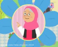 شعرهای کودکانه ❤ گل ❤