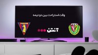 شلاسک 0-0 پاگون