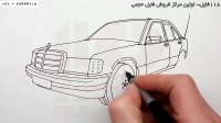 آموزش نقاشی برای کودک-نقاشی کودکان -نقاشی ماشین مرسدس بنز