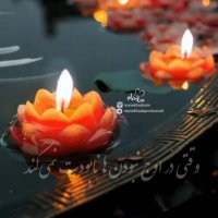 تکست کلیپ زیبا | آرامش یعنی خدا | کلیپ زیبا | خداوند | حس خوب