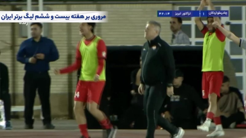 فوتبال چادرملو اردکان - فولاد