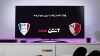 کاشیما 3-2 سوون سامسونگ