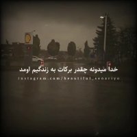 ذکر زیبا | تعلیم ذکر | حرفهای زیبا | سخنان زیبا | خداوند