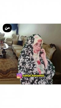 طنز خنده دار جدید نهال :: تفاوت مامان