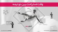 فوتبال قبرس 1-2 اسکاتلند