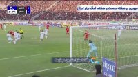 فوتبال خیبر خرم آباد - پرسپولیس