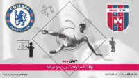 مول ویدی 2-2 چلسی