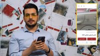 ته و توی آگهی های لوازم خانگی با امیرحسین قیاسی