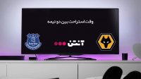 ولورهمپتون 2-2 اورتون