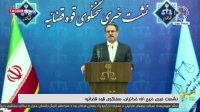 سخنگوی قوه قضاییه: با مسئولان مقصر در ایجاد حواشی بازی ایران و لبنان برخورد می ش