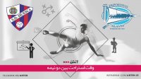 آلاوس 2-1 اوئسکا