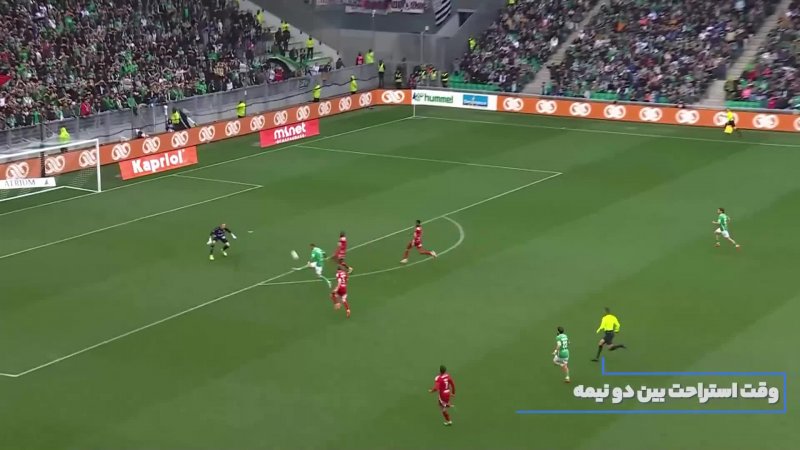 فوتبال مارسی - مون پلیه