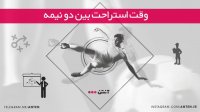 فوتبال مایورکا 1-0 رئال مادرید