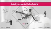 فوتبال کویت 0-3 استرالیا