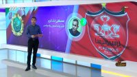 حضور رامین رضائیان در پرسپولیس بعد از دریافت رضایت نامه