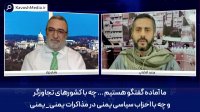 تا زمانی که در میدان هستید برای حفظ عزتمان با شما خواهیم جنگید