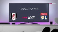 لیون 4-0 فولام