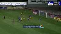 فوتبال مس رفسنجان - خیبر خرم آباد