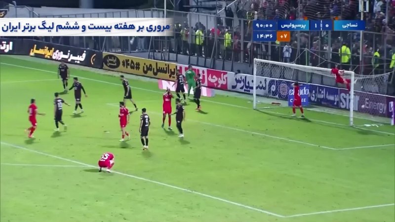 فوتبال استقلال خوزستان - خیبر خرم آباد