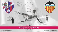 والنسیا 2-1 اوئسکا