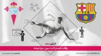 بارسلونا 2-0 سلتاویگو