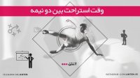 فوتبال ستاره سرخ 1-1 یانگ بویز