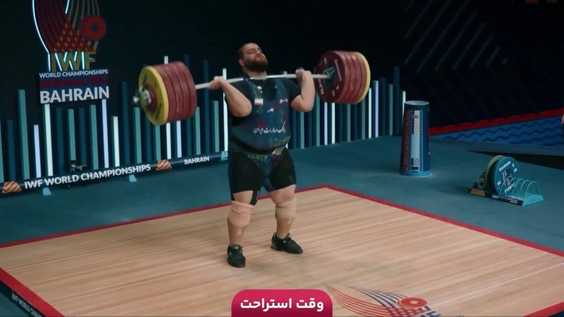 بسکتبال والنسیا - گران کاناریا