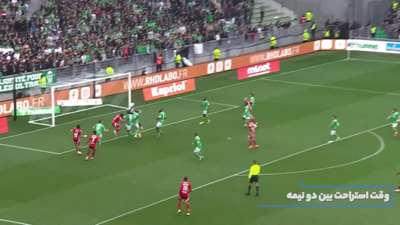 فوتبال موناکو - استراسبورگ