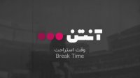 فوتبال بنفیکا - براگا