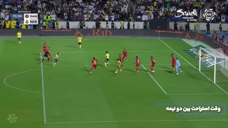 فوتبال النصر - الاتحاد (گزارش عباس قانع)