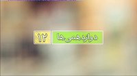 برزیل 0-3 لهستان