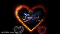 کلیپ شب یلدا عاشقانه/کلیپ شب یلدا مبارک/کلیپ یلدای منی