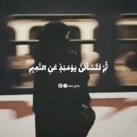 کلیپ زیبا درباره دختر | مقام دختر در اسلام | کلیپ زیبا | استاد دانشمند