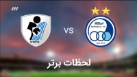 پیکان 0-4 استقلال