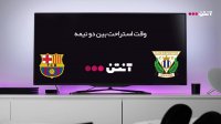لگانس 2-1 بارسلونا