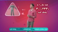 تاتنهام 1-1 آرسنال