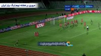 فوتبال گل گهر - پرسپولیس