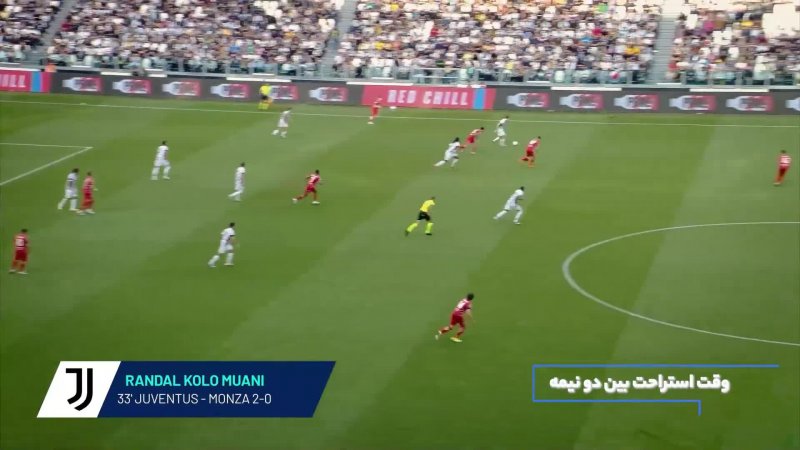 فوتبال جنوا - میلان (گزارش رضا محمدعلی)