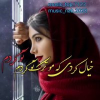 تو را از من گرفت | کلیپ زیبا | اهنگ زیبای عاشقانه | کلیپ عاشقانه