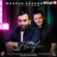 ریمیکس جدید مسعود صادقلو - سه حرفی