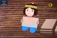 کارتون جکی و جیل قسمت 23