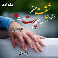 آنقدر عاشقت هستم | کلیپ زیبا | آهنگ زیبا | آهنگ عاشقانه