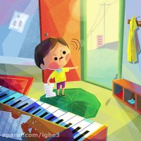 قصه صوتی کودکانه جدید گروه موسیقی سیاموش | آی قصه