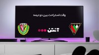 زاگلبیه 3-3 شلاسک