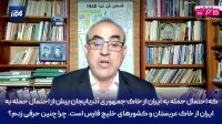 الهام علیف هر چه دارد بر علیه ایران به اسرائیل واگذار کرد!