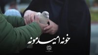 روز امام رضا علیه السلام