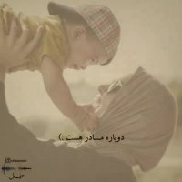 از همه جا و همه کس که ناامید بشیم مادر هست |  کلیپ مادر | مهران مدیری